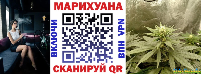 Магазины продажи наркотиков Кузнецк Бошки Шишки гидра зеркало КОКАИН ГАШИШ Меф