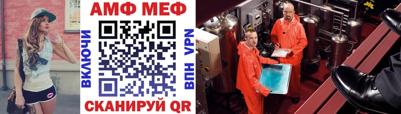 АМФЕТАМИН Розовый  Кузнецк 