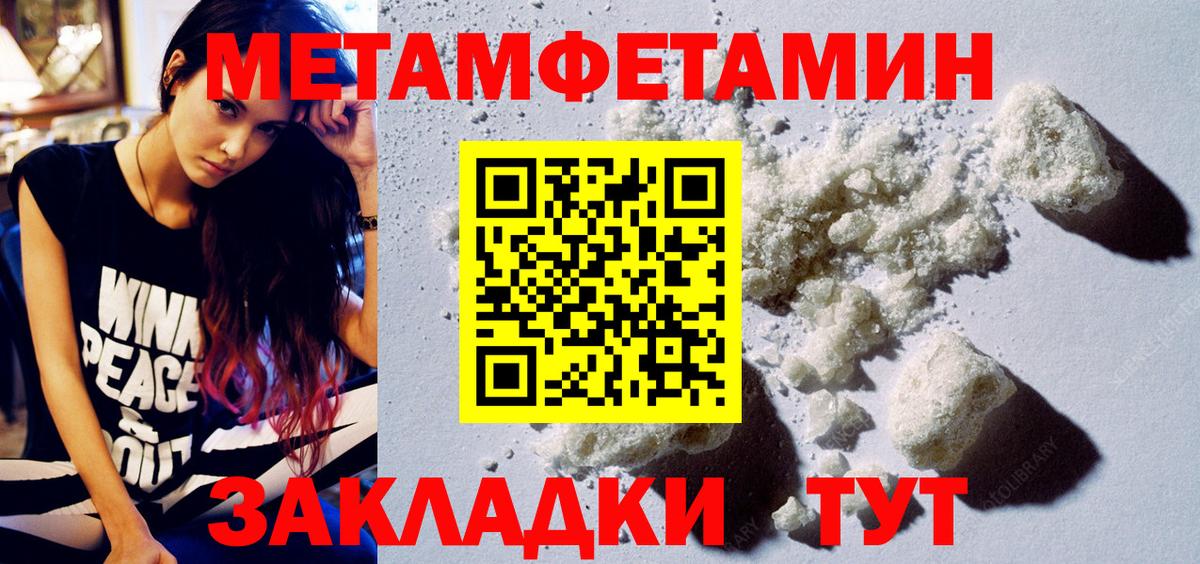 АМФЕТАМИН  Амфетамин Premium  Вход с VPN  Кузнецк 