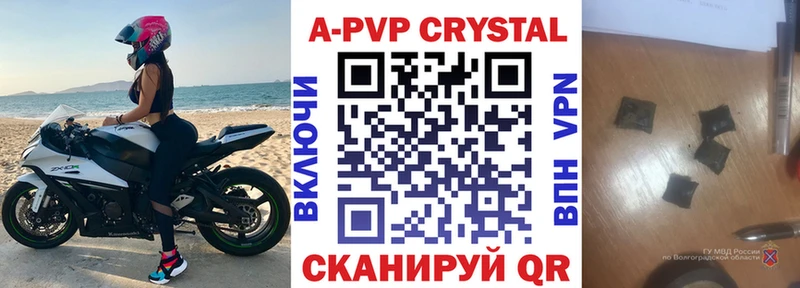 Alpha-PVP мука  даркнет сайт  Кузнецк 