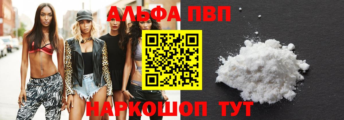 APVP СК Кузнецк