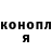 Кодеин Purple Drank Vadim Barbaruk