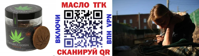 Еда ТГК марихуана Кузнецк