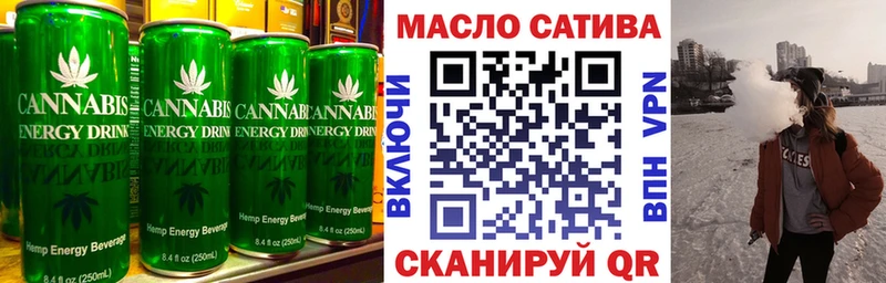 Еда ТГК марихуана  Кузнецк 
