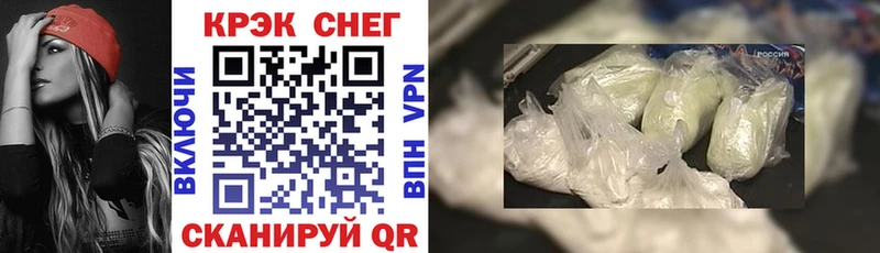 Cocaine 98%  Кузнецк 