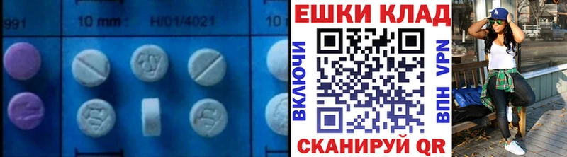 Ecstasy бентли  наркотики  Кузнецк 