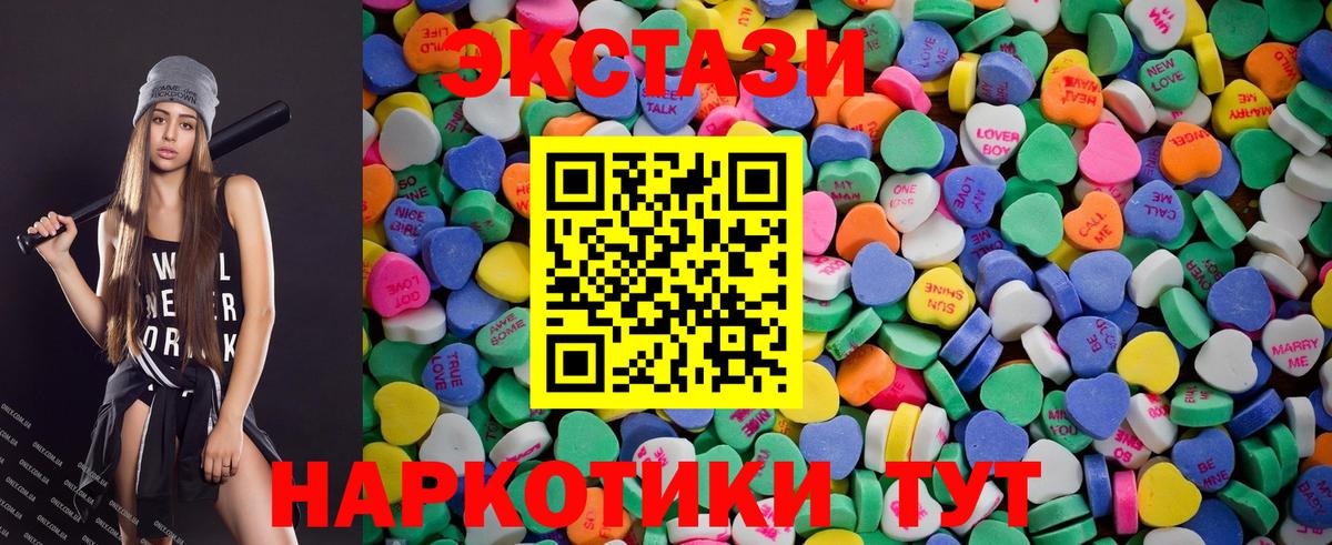 ЭКСТАЗИ louis Vuitton  Вход с VPN  Ecstasy  Ecstasy mix  Кузнецк 