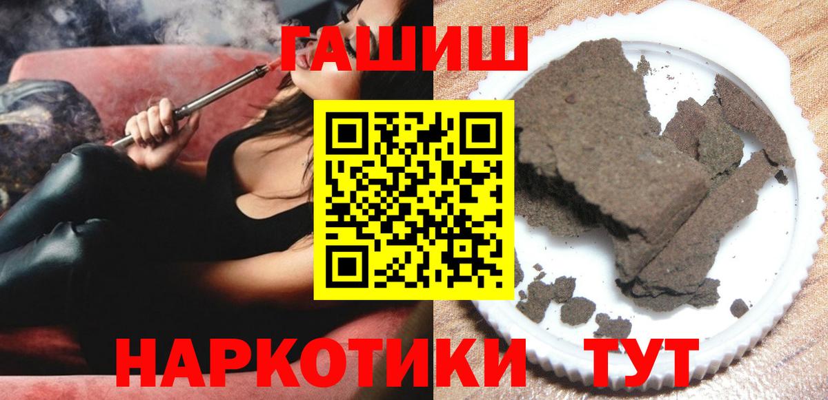 Кузнецк  Вход с VPN  Cocaine  МАРИХУАНА  Меф  Меф кристаллы  МЕТ  Гашиш  ГАШ 