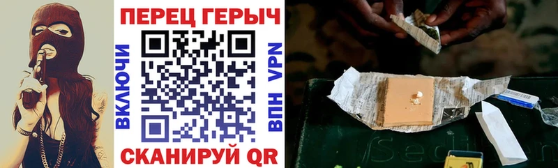 Героин герыч  площадка состав  Кузнецк  купить наркотики сайты 