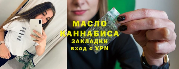 дистиллят марихуана Нижневартовск