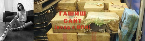 синтетический гашиш Богородицк