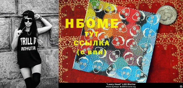синтетический гашиш Богородицк