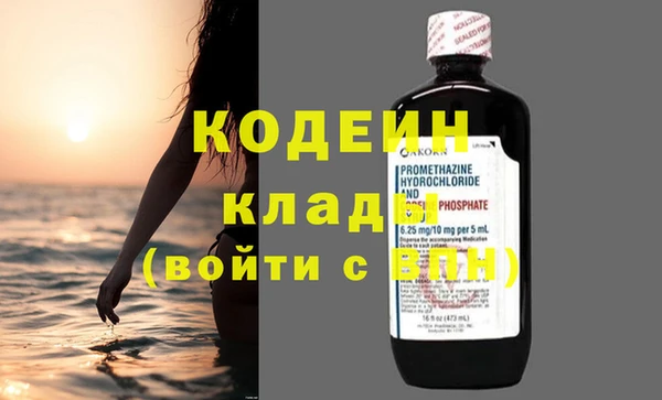синтетический гашиш Богородицк