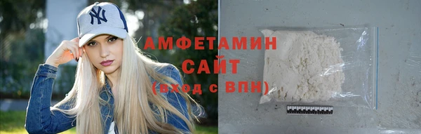 синтетический гашиш Богородицк