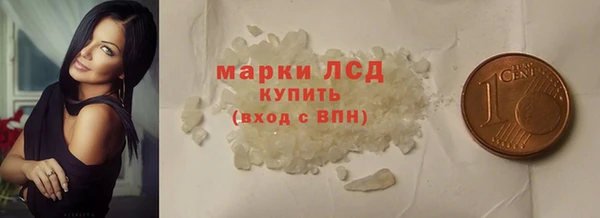 синтетический гашиш Богородицк