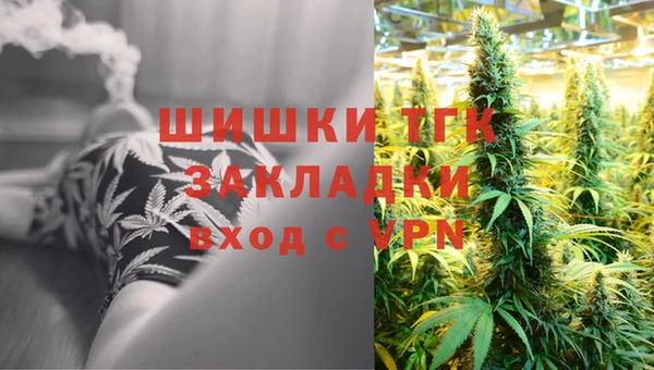 дистиллят марихуана Кострома