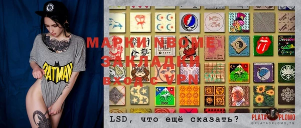 мет Богданович