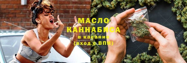 синтетический гашиш Богородицк