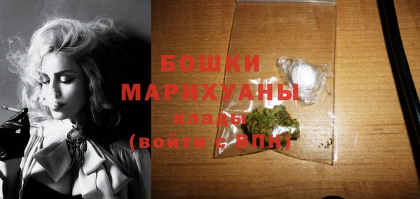 синтетический гашиш Богородицк