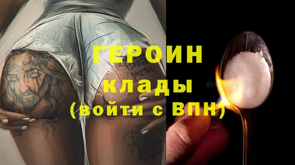 синтетический гашиш Богородицк