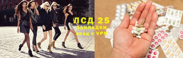 синтетический гашиш Богородицк