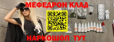 марки nbome Комсомольск-на-Амуре