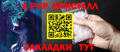 гашишное масло Коммунар