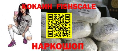 марки nbome Комсомольск-на-Амуре