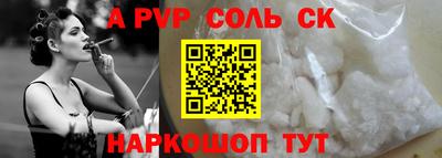 гашишное масло Коммунар