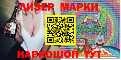 мяу мяу кристалл Конаково