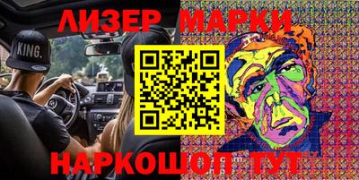 марки nbome Комсомольск-на-Амуре
