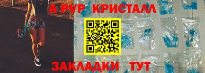 марки nbome Комсомольск-на-Амуре