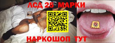марки nbome Комсомольск-на-Амуре