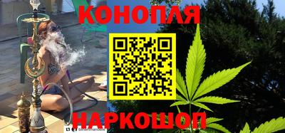 гашишное масло Коммунар