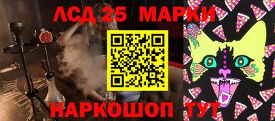 марки nbome Комсомольск-на-Амуре