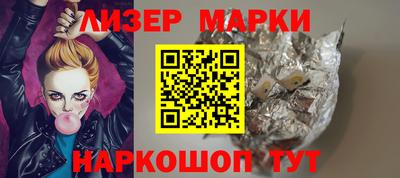 мяу мяу кристалл Конаково