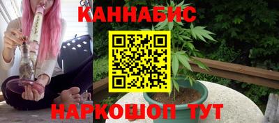 гашишное масло Коммунар