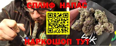 гашишное масло Коммунар