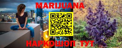 марки nbome Комсомольск-на-Амуре
