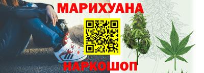 марки nbome Комсомольск-на-Амуре