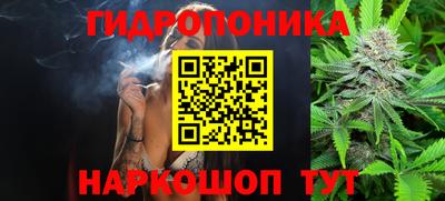 марки nbome Комсомольск-на-Амуре