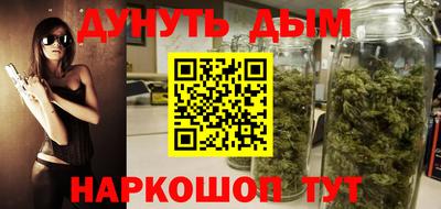 марки nbome Комсомольск-на-Амуре