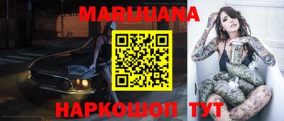 мяу мяу кристалл Конаково