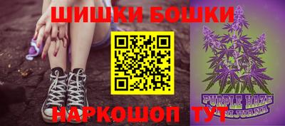 мяу мяу кристалл Конаково