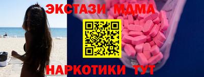 гашишное масло Коммунар