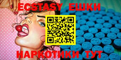 мяу мяу кристалл Конаково