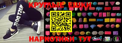 мяу мяу кристалл Конаково