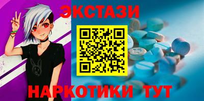 мяу мяу кристалл Конаково