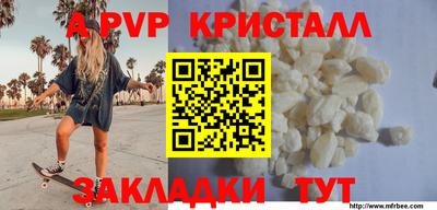 гашишное масло Коммунар