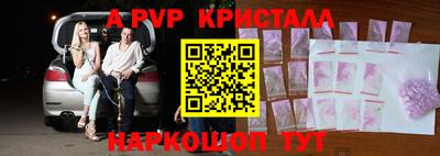 марки nbome Комсомольск-на-Амуре